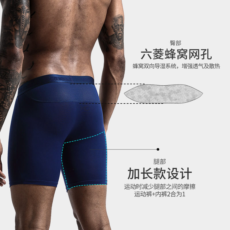2 Buah/Banyak Celana Kaki Panj - Long Leg Trunk Men ulasan dan harga