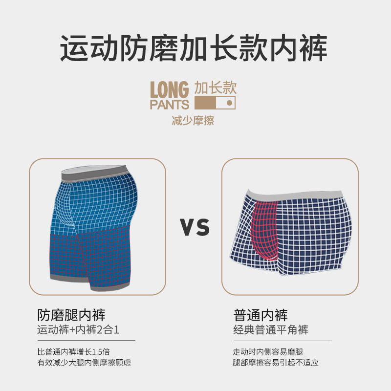 2 Buah/Banyak Celana Kaki Panj - Long Leg Trunk Men ulasan dan harga