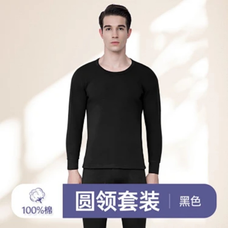Set Pakaian Dalam Termal Pria  - Thermal Long John ulasan dan harga