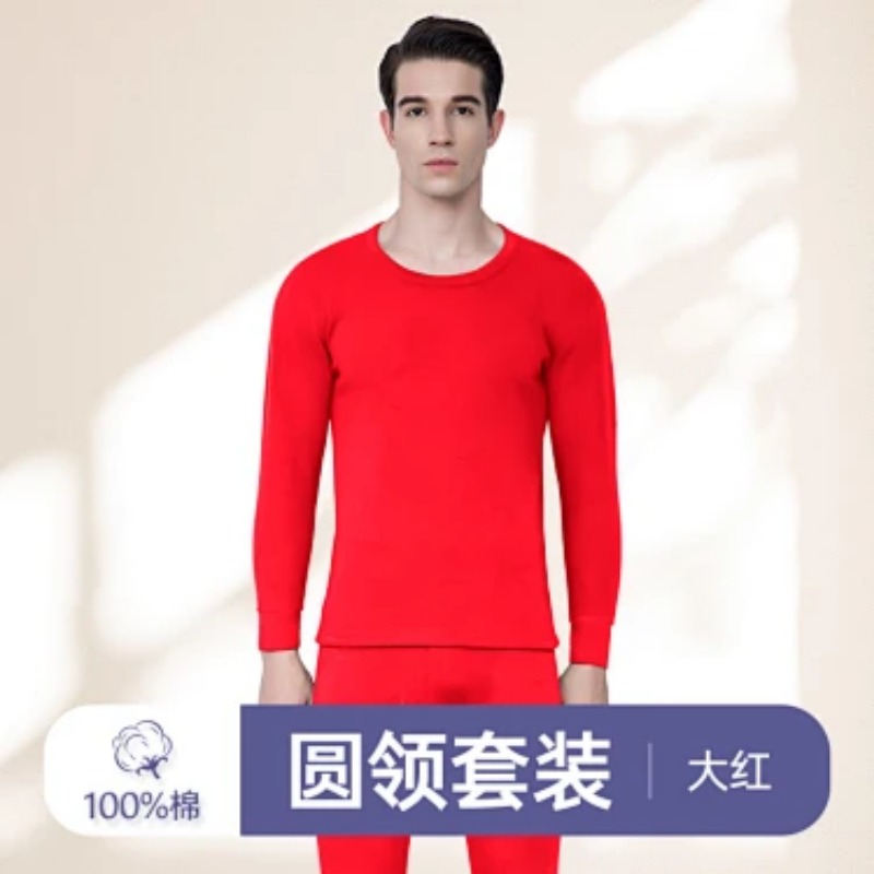 Set Pakaian Dalam Termal Pria  - Thermal Long John ulasan dan harga